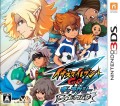 Inazuma Eleven Go Galaxy: Big Bang (import japonais) d'occasion (3DS)