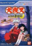 Inuyasha: Kagome no Sengoku Nikki (import japonais)