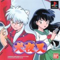 Inuyasha (import japonais)