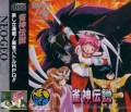 Janshin Densetsu: Quest of Jongmaster (import japonais) d'occasion (Neo Geo CD)