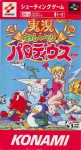 Parodius 3 (Import Japonais - En Boîte)