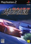 Kaido Racer 2 (import japonais)