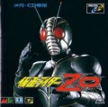 Kamen Rider ZO (import japonais)