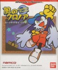 Kaze no Klonoa: Moonlight Museum (Import Japonais - En Boite)
