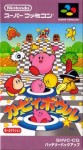 Kirby Bowl (import japonais)