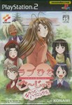 Love Hina Gojasu: Chiratto Happening!! (import japonais)