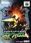 Lylat Wars (import japonais) en boîte