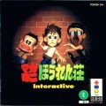 Macaroni Houren Shou Interactive (import japonais)