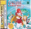 Magic School Lunar (import japonais)