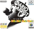 Mario Artist: Communication Kit 64 DD (import japonais) en boîte sous bllister