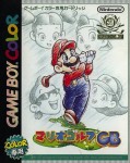 Mario Golf Color (import japonais) 