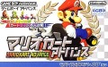 Mario Kart Advance (import japonais)