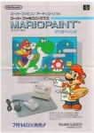 Mario Paint - Cartouche Seule (Import Japonais)