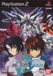 Kidou Senshi Gundam Seed (import japonais)