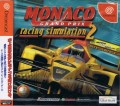 Monaco Grand Prix Simulation 2 (Import Japonais)