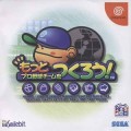 Motto Pro Yakyuu Team o Tsukurou! (import japonais) d'occasion (Dreamcast)