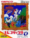 Namco Gallery Vol. 1 (import japonais) en boîte