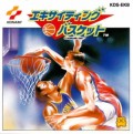 Exciting Basket Disk System (import japonais) d'occasion (NES)