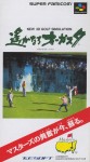 New 3D Golf Simulation (import japonais) d'occasion (Super Nintendo)