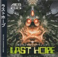 Last Hope (import japonais) d'occasion (Neo Geo CD)