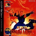 Ninja Commando (import japonais)