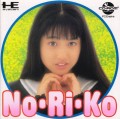 No Ri Ko (import japonais) 