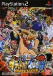 One Piece: Grand Battle! (import japonais)