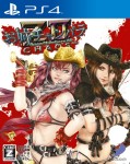 OneChanbara Z2: Chaos (import japonais)