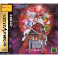 Galaxy Fight: Universal Warriors (import japonais)
