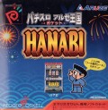PachiSlot Aruze Kingdom - pocket Hanabi (import japonais)
