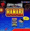 PachiSlot Aruze Kingdom - Oo Hanabi (import japonais)