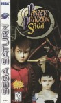 Panzer Dragoon Saga (Import USA)