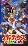 Parodius Portable (import japonais)