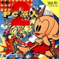 PC Kid 2 (import japonais)