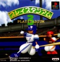 Play Stadium 3 (import japonais)