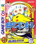 Pokemon Pinball (import japonais)