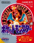 Pokemon Version Rouge (import japonais) 