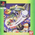 Power Rangers Zeo: Full Tilt Pinball