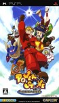 Power Stone Collection (import japonais)