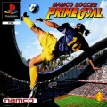 Namco Soccer Prime Goal