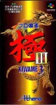 Pro Mahjong Kiwame III (import japonais) en boîte 