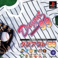 Pro Yakyuu Simulation Dugout '99 (import japonais)