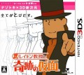 Professeur Layton et le Masque des Miracles (import japonais)
