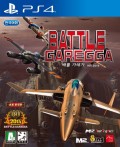 Battle Garegga Rev.2016 (import coréen)