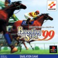 Breeding Stud '99 (import japonais)
