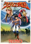 Radia Senki: Reimeihen (import japonais)