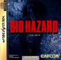 Resident Evil (import japonais)