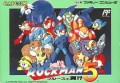 Rockman 5 (import japonais)