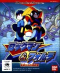 RockMan & Forte (import japonais)