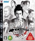 Ryu ga Gotoku Kenzan! (import japonais)